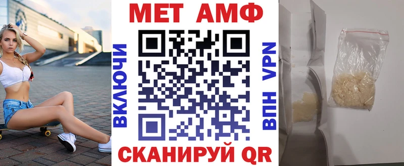 АМФЕТАМИН Premium  Камышин 