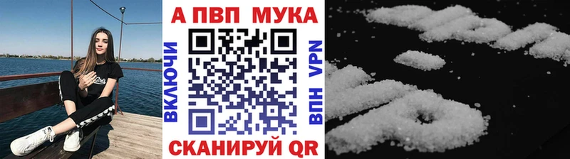 APVP крисы CK  где купить наркоту  Камышин 