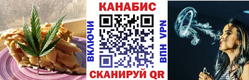 kraken ССЫЛКА  Камышин  Canna-Cookies конопля 