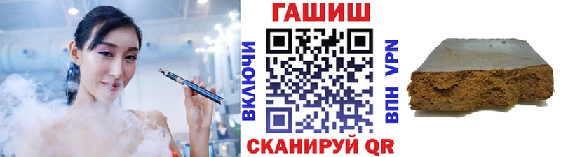 ГАШИШ hashish Камышин