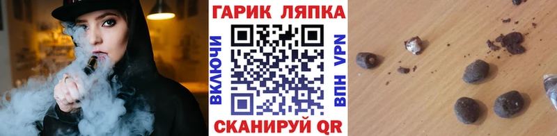 Гашиш 40% ТГК  Камышин 