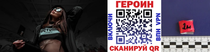 ГЕРОИН афганец Камышин