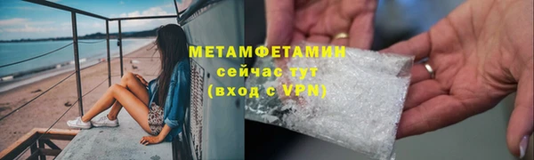 MDMA Пенза