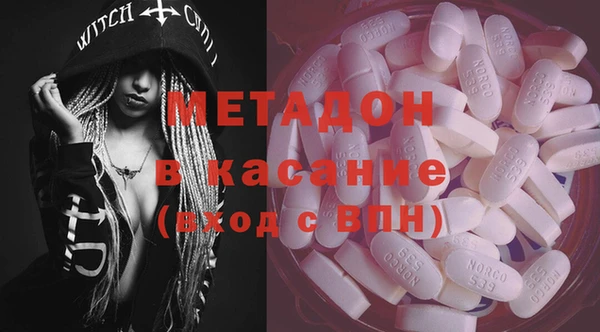 MDMA Пенза