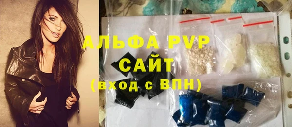 мяу мяу кристалл Киров