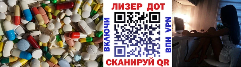Лсд 25 экстази ecstasy  Камышин 