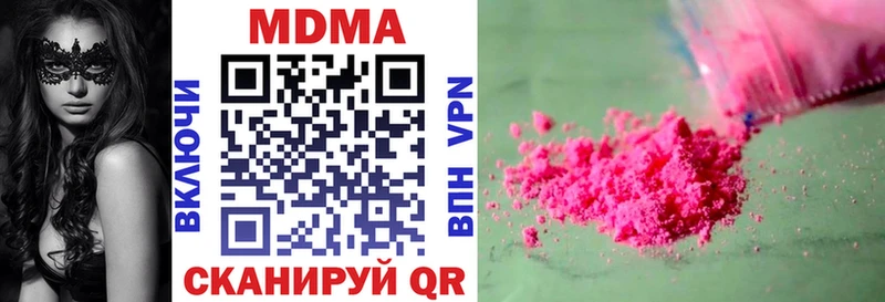 купить наркотики сайты  Камышин  blacksprut tor  MDMA crystal 