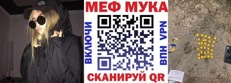 продажа наркотиков Камышин МЯУ-МЯУ VHQ