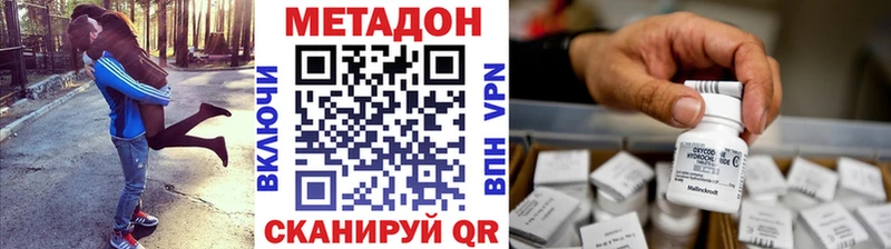продажа наркотиков  Камышин  МЕТАДОН белоснежный 