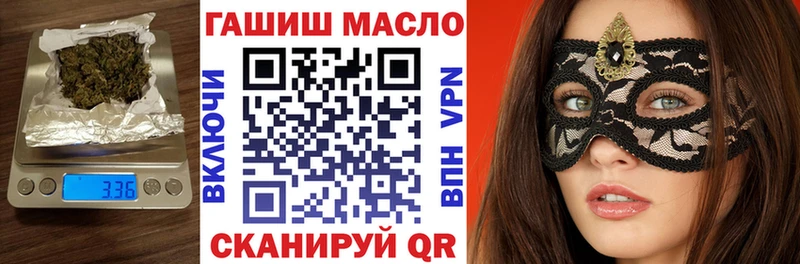 как найти наркотики Камышин ТГК концентрат